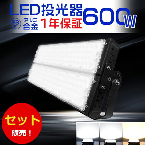 Px 2Zbg LED 120000[ 600W 6000Wⓔ Ɠ LED [NCg LEDƓ100V200V PSE  LED O h LEDCg O h LED  600W IP65 LEDO LED  O h