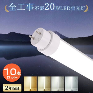 y10{Zbgz LEDu 20W` d10W 2000LM 58cm G13 SHsv O[ rbg Co[^[ LEDCg 20` Ɩ ǌ^LEDv Ɩ LEDu 20^ LED 20W^ u ǌu