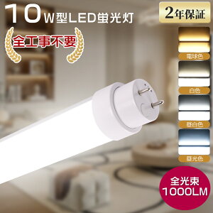 SHsv LEDǌ^u 10W` 1000LM 330mm 10` 33cm LEDCg Ɩ ǌ^ LED v 100V ȃGl  ǌ^LEDu LEDCg Ɩ ǌ^LEDv LEDu LEDu  LED u 