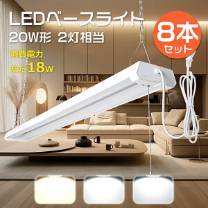 y8{ZbgzLEDu ̌^ 20W` 2 vXCb`tƖ LEDx[XCg 40w^ 2 LED x[XCg ̌^ vXCb`t ݂艺 LEDu  20W` 2 