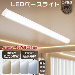 ledu 40w`  F F F dF 120cm LEDx[XCg 40W` 2 Lb`Ɩ V led Lb`Cg led Ɩ ̌^LEDu40W ^ǌu led x[XCg l