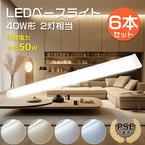 y6{ZbgzLEDx[XCg 40W`  1200mm d50W S10000lm LEDuƖ 40W^ LED x[XCg LED 40` Lb` LEDx[XCg 40^ 120cm ̌^u LEDǌu LEDC
