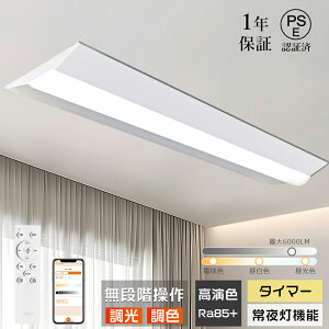 ���@�\LED�x�[�X���C�g �t�x�m�` 30w 6000lm 20�`2������ �������F ��铔 �^�C�}�[ ����632mm LED�u���� �ߓd ����̌^ �ȃG�l �h�o �h�� ���P�x �V��Ɩ� �ڂɗD���� ��t�ȒP �u������� �{�ݏ�