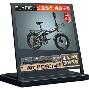 �y���i��t�s�v 1�N�ۏ؁z�ŒZ�������� �d�����]�� �܂肽���� 20�C���` �V�}�m �ϑ� �o�b�e���[ ���]�� �d���A�V�X�g���]�� �܂��� �t�@�b�g�^�C�� 2way���[�h �^���F�� �K�N�`���� �ʊw 