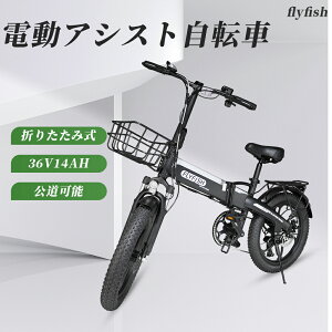 yyVňlE5,000~Ly[{ z20C` dAVXg] ܂肽ݎ 350W̓[^[ 7iϑ 80kms\ 2[h hƓo^ς JSt s
