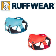 ライフジャケット RUFFWEAR｜ラフウェア【コンフルエンスドッグライフジャケット（お取り寄せ）】 犬用 …