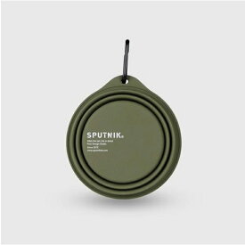 フードボウル SPUTNIK｜スプートニク【折りたたみフードボウル】 犬 シリコン 折りたたみ コンパクト 防水 軽量 トラベル用 高さ調整可能 犬用食器 水入れ おしゃれ かわいい