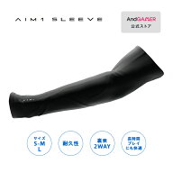 AIM1 スリーブ ゲーミング アームカバー 両面対応 S-Lサイズ ブラック SLEEVE
