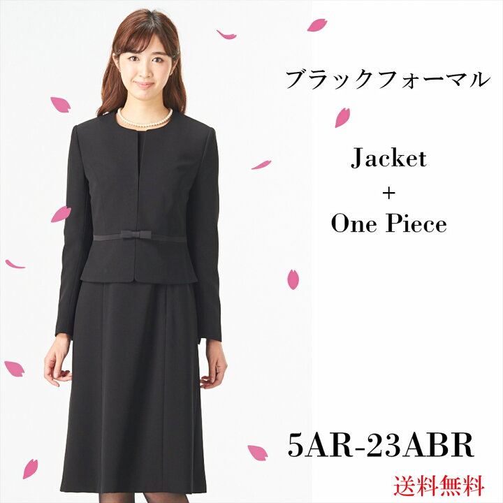 楽天市場 礼服 レディース フォーマル 喪服ブラックフォーマル スーツ ワンピースセット 黒 上品 小さいサイズ 大きいサイズ おしゃれ お葬式 法事 お通夜 七五三 入学式 卒業式 お宮参り 前開き お呼ばれ セレモニー Andgram