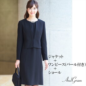 楽天市場 喪服 かわいい スタイル レディーススーツ ブラックフォーマル の通販
