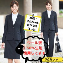 楽天市場】3・4点セット（号数（女性）9・スタイル（レディーススーツ 