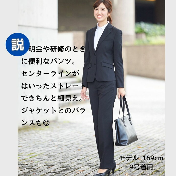 楽天市場】リクルートスーツ ビジネススーツ レディーススーツ 