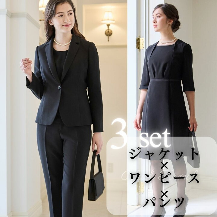 楽天市場】礼服 喪服 パンツスーツ ワンピーススーツ 3点セット  