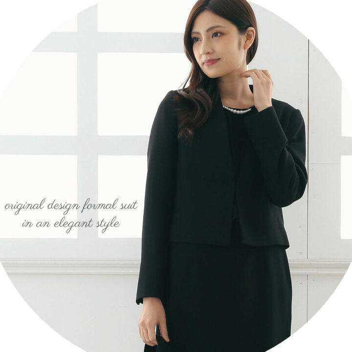 楽天市場】礼服 喪服 パール付きレディース ブラックフォーマル スーツ  