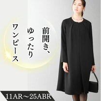 楽天市場】喪服 25号の通販