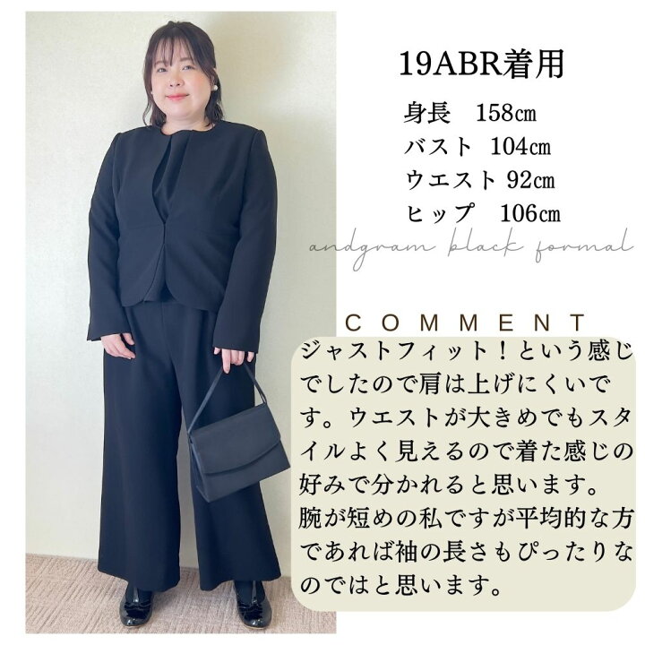 楽天市場】喪服 礼服 3点セット ブラックフォーマルスーツ レディース  
