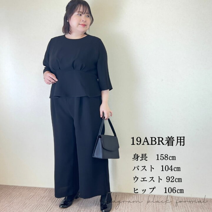 楽天市場】楽天ランキング受賞！ ブラックフォーマル レディーススーツ  