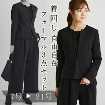楽天市場】喪服 礼服（号数（女性）7号）（3・4点セット｜スーツ  