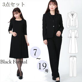楽天市場 喪服 礼服 3 4点セット スーツ セットアップ レディースファッションの通販
