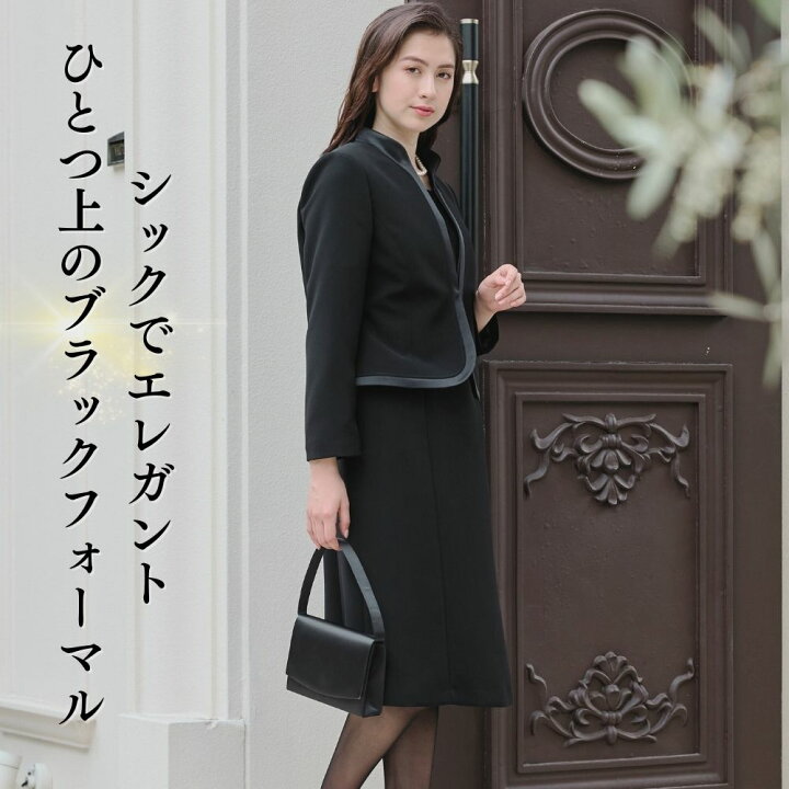 楽天市場】サテン衿 喪服 礼服 ブラックフォーマル スーツ ワンピース  