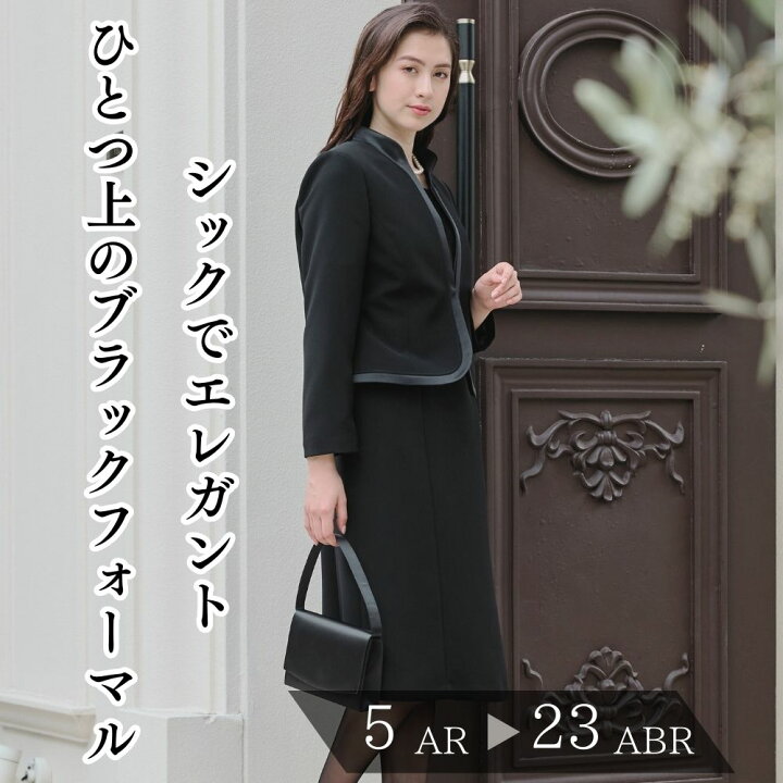 楽天市場】サテン衿 喪服 礼服 ブラックフォーマル スーツ ワンピース  