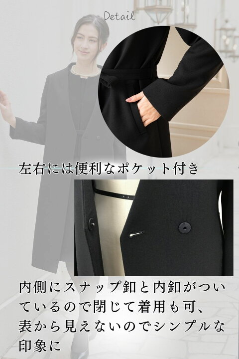 新品未使用喪装コート喪装羽織黒K3-18