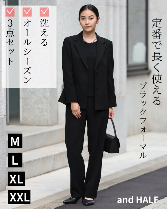 楽天市場】【and HALF】 ブラックフォーマル3点スーツ（パンツ） M-XXL 