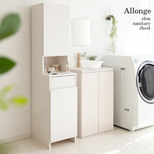 Eߏ Tj^[`FXg 35cm Allonge t s41.8cm 160cm JS Ԏ[   [I X ʏ h[bN  zCg