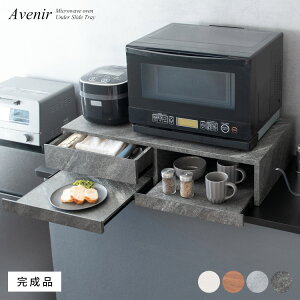 Wg[ XCh 2A Avenir 80cm o[t WXChe[u Ƒ ꎞu Wu ȃXy[X Lb`  [ l炵 ؖڕ 嗝