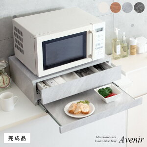 Wg[ XCh Avenir 55cm o[t WXChe[u Ƒ ꎞu Wu ȃXy[X Lb`  [ l炵 ؖڕ 嗝Ε 