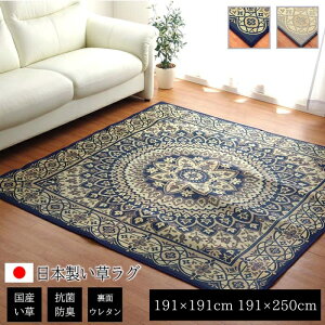 O ` ėp ӂ  T[N 191×191cm 191×250cm ~ zbgJ[ybg g { RۖhL  L ~ ~l 