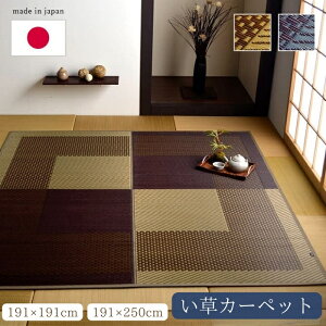 O ` ėp  Vv 191×191cm/191×250cm D J[ybg Y { RۖhL L s  L ~ ~l 