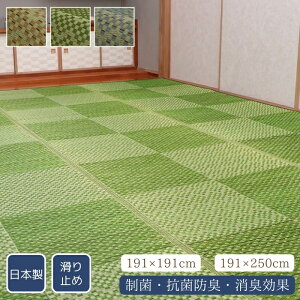 O Y { ѐ Rۍ KOBA-GUARD  RۖhL   s _ ~ sDz 191×191cm/191×250cm D J[ybg ~ 