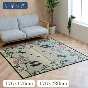 O O J[ybg 2 3 ` ` 킢 L L ˂ lR 176×176cm/176×230cm sDz RۖhL L ʐD ~ 