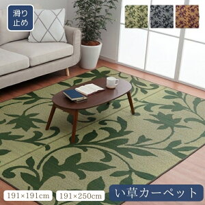 O `  [t Rf RۖhL ~ sDz 191×191cm/191×250cm OdD L ~ J[ybg Vv 