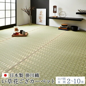 Y |D Ԃ  ~ J[ybg ]ˊ { 2 3 4.5 6 8 10 O { RۖhL x L ~ ~l _  a