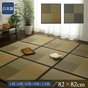  u jbg  ` Pi  VXe WCg}bg vC}bg tA}bg L RۖhL s 82×82×1.7cm Pi/4P/6P/9P/12P t[O