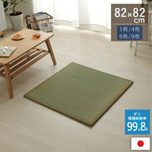 u  { L RۖhL _jB} n 82×82×1.8cm Pi/4P/6P/9P ApWCgt jbg y t[O a_ 