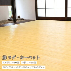  O J[ybg Rf Ђ ChlVAY ނ 200×200cm 200×250cm 200×300cm ]ˊ { 2 3 4.5 6 8 ~  ~ ~l AWA  Vv 