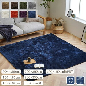 O J[ybg 2 n VM[ 90×185cm 130×185cm 185×185cm 200×250cm 200×300cm 185cm 100×150cm 􂦂 ~ g[ zbgJ[ybgΉ I[V[Y rO q Vv 