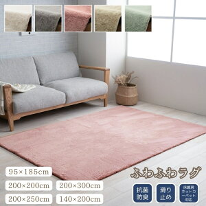 1 tFCNt@[ 􂦂 RۖhL O  ` J[ybg g[Ή  ɂ ؍ k Vr[VbN K[[ 95×185cm 200×200cm 200×250cm 200×300cm 140×200cm 킢