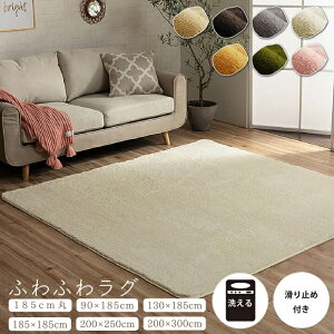 O J[ybg 􂦂 ɂ n tBg ӂӂ RpNg I[V[Y 185cm 90×185cm 185×185cm 200×250cm 200×300cm 130×185cm g[ zbgJ[ybgΉ 