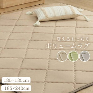 O ɂ h {[  􂦂  ₷  n 185×185cm 185×240cm g[ zbgJ[ybgΉ ~zc ΍