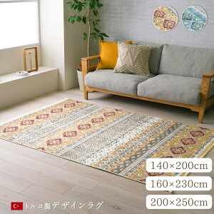 ���O �J�[�y�b�g �Z�� ������ �O�~ �������ȒP ��200×250cm ��140×200cm ��160×230cm �g���R�� ����~�� �����` �R���p�N�g ���[ ��߂� ������ �������