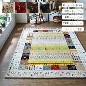 gR EBgD J[ybg ` MbyO 80×140cm 133×190cm 160cm~` 160×230cm 200×250cm RۖhL L g[ zbgJ[ybgΉ I[V[Y  