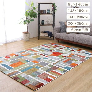gR EBgD J[ybg Jt ` 􉽕 RۖhL 80×140cm 133×190cm 160cm 160×230cm 200×250cm L g[ zbgJ[ybgΉ I[V[Y  