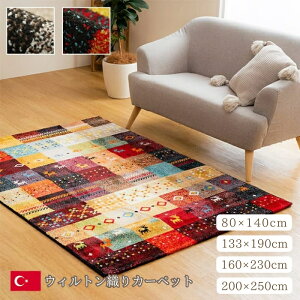 EBgJ[ybg O~ EBgD Mx 80×140cm 133×190cm 160×230cm 200×250cm Mbx RۖhL gR ` O g[ zbgJ[ybgΉ 킢 