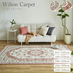 J[ybg fUCO EBgJ[ybg NVbN O [}bg O}bg 80×140cm 160×230cm 200×250cm 200×300cm 240×330cm RۖhL L ` g zbgJ[