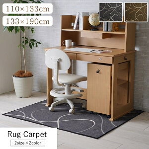デスクカーペット キッズルームマット デスクワークマット モダン柄 撥水 約110×133cm 約133×190cm デスクマット 学習机 ルームマット 子供部屋 キズ防止 テレワーク