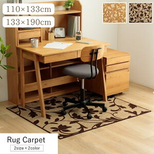 デスクカーペット キッズルームマット デスクワークマット ボタニカル柄 撥水 約110×133cm 約133×190cm デスクマット 学習机 ルームマット 子供部屋 キズ防止 テレワーク